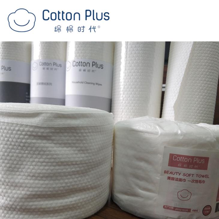 Disposable comestics towel