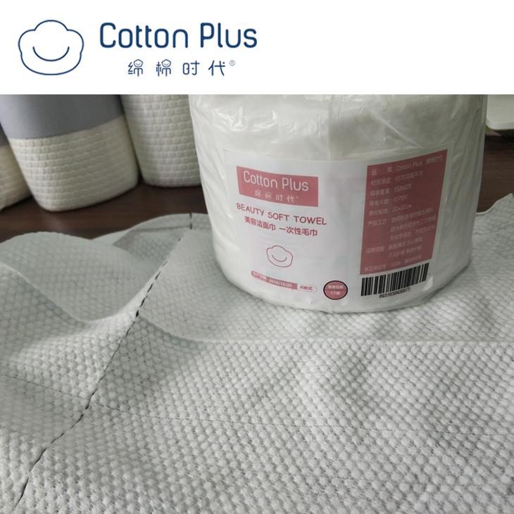 Disposable comestics towel C