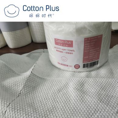 Disposable comestics towel