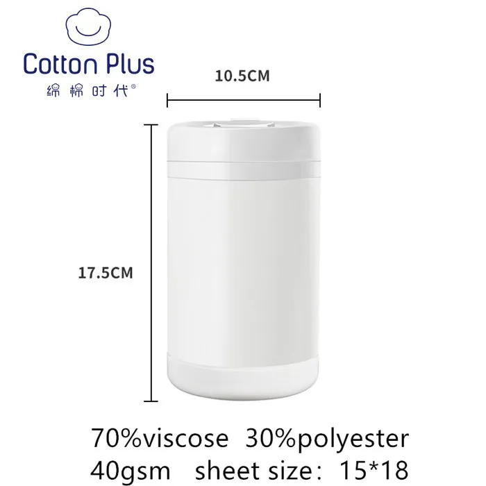 Dry Wipes Canister